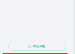 腾讯二次实名异地登录消失解决方法