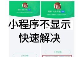 腾讯游戏二次实名认证修改