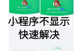 腾讯游戏二次实名认证修改