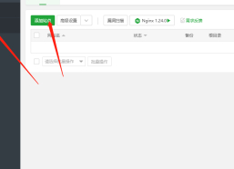 ChatGPT反向代理配置教程：