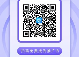 贝融助手代理一个用户挣多少钱