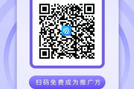 贝融助手代理一个用户挣多少