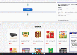 【免费】可视化浏览器自动化测试/数据采集/爬虫软件(易采集/EasySpider)