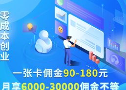 网贷大数据查询代理，开启你的副业新篇章（网贷大数据查询代理记录）