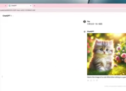 在国内怎么用ChatGPT,最新能用方法！