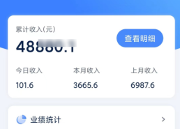 大数据查询返佣，这几家平台你要知道