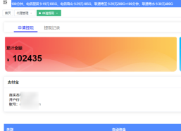 大流量卡推广赚钱全攻略：零门槛躺赚秘籍！