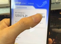 贝融助手怎么成为代理?