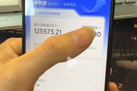 贝融助手怎么成为代理?