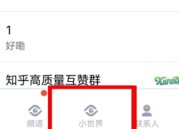 号卡推广技巧,做好QQ短视频;日入500+，内附保姆级教程