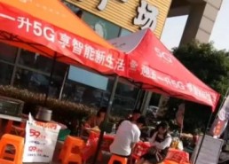 地推流量卡准备材料和方式整理