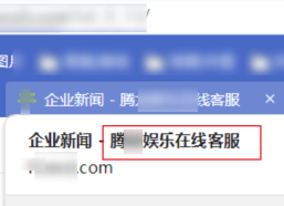 PHP网站标题监控工具，防止入侵篡改标题后第一时间收到邮箱！