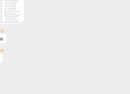 伽玛账记账公司可靠吗