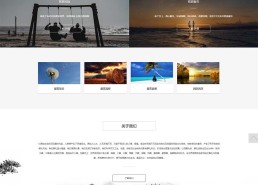 殡葬殡仪网站模板，殡葬服务网站源码下载