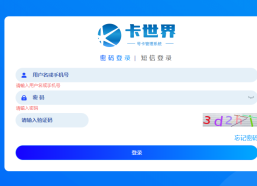 推广手机卡返佣平台,揭秘流量卡推广