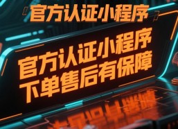 木林电竞靠谱吗