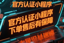 木林电竞靠谱吗