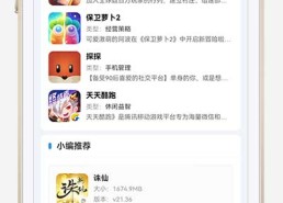 APP应用软件下载站源码，软件下载Html源码（自适应手机端）