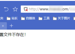 网站跳转到其它网站怎么办？ 解决方法