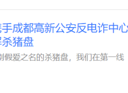 贝融助手代理，贝融助手怎么成为代理告诉你真相！