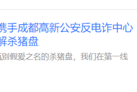 贝融助手代理，贝融助手怎么成为代理告诉你真相！