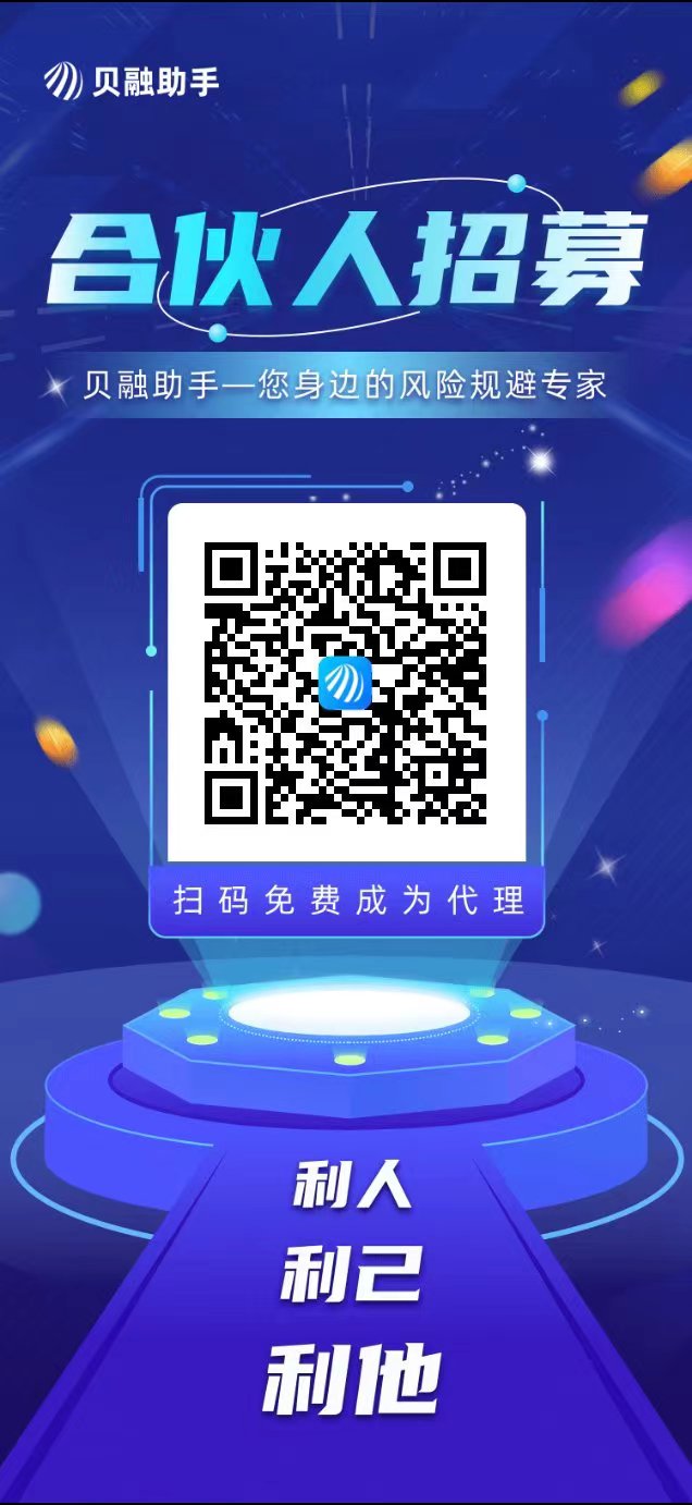 大数据查询代理 相关信息图片