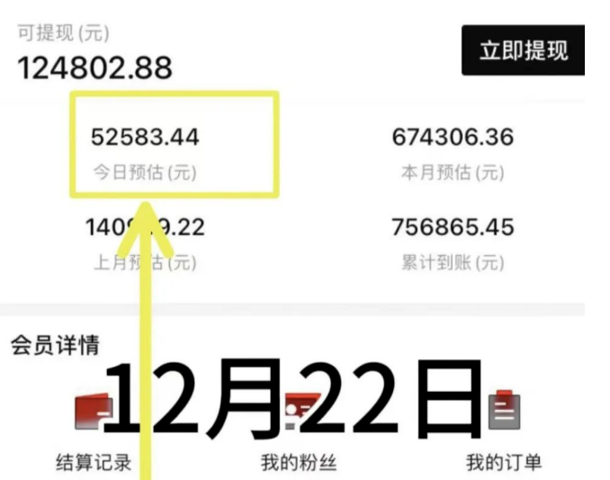 短剧推广，新风口项目，日入5000+，适合小白新手操作（附教程）-第5张图片-代哥网推